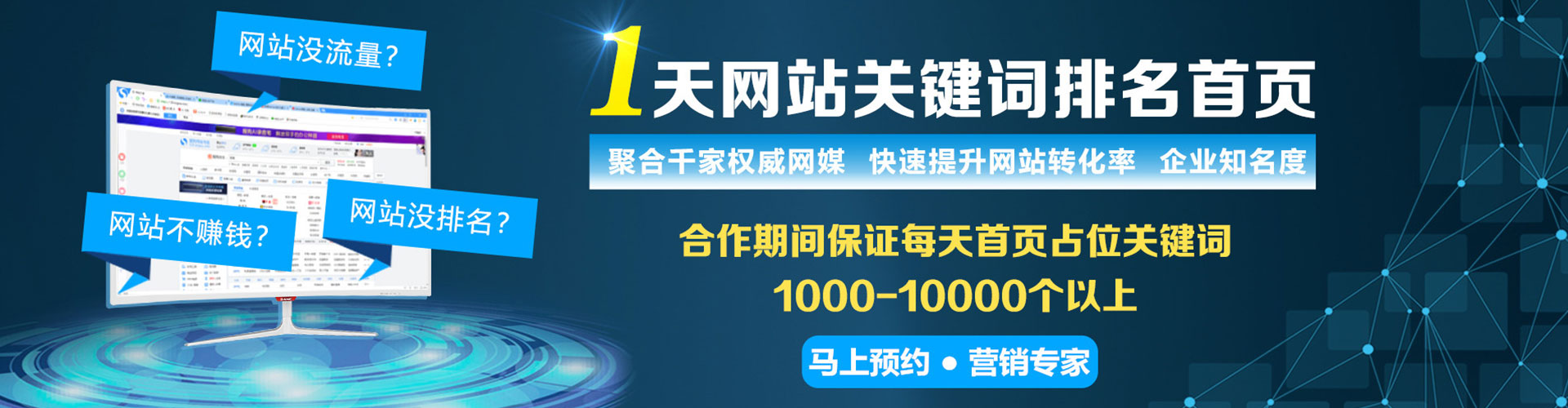 大祥微博信息流