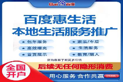 百度广告推广成功案例：快速提升流量